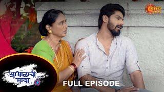 Abhalachi Maya  - Full Episode | 1 Dec 2021 | New Marathi Serial | Sun Marathi