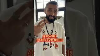 99% ЛЮДЕЙ СОВЕРШАЮТ ЭТИ ОШИБКИ ПРИ ОБЩЕНИИ/ СЕКРЕТЫ УСПЕШНОЙ КОММУНИКАЦИИ