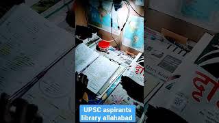 UPSC aspirants library allahabad #motivation #study #viral #upsc #upscmotivation