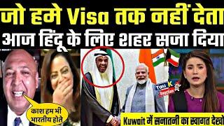 Pak media got jealous seeing preparations started to welcome PM Modi even before he reached Kuwait