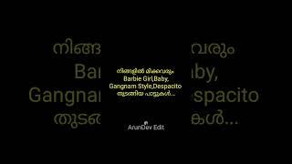 Kerala People Troll | M4 Tech | Jagathy Sreekumar | Karikku | Boby Chemmanur | Anu | Arundev Edit