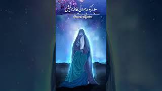 نماز استغاثه به حضرت زهرا سلام الله علیها خیلی مجرب