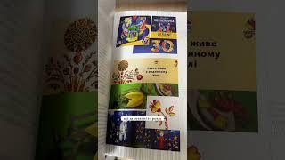 «Графічний дизайн з українським обличчям» Наталя Удріс-Бородавко | Видавництво ArtHuss