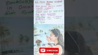 Happy Birthday  Miss Rasmika | Oman | A Prasanth English Learning TV No 1749 #english #shorts