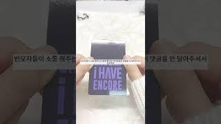 … #아이브 #구독부탁합니다 #채아 . #포카포장 #좋아요댓글 #추천추천추천추천추천추천추천추천추천추천