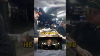 Эпичная концовка. Соврать или сказать правду про вкус? #shorts #опрос #отношения #сигма