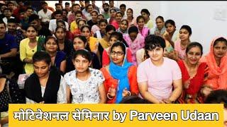 Motivational Seminar by Parveen Udaan