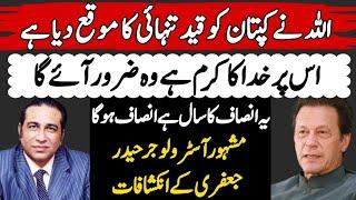 Imran Khan Will Be Back & Change This System With Mercy Of God | Astrologer Syed Haider Jafri