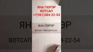 ЧТО У ВАС ПРОИЗОЙДЕТ СЕГОДНЯ#таро #tarot #гадание #гаданиеонлайн #shorts #чувства