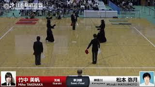 Miho TAKENAKA M-eMM Mizuki MATSUMOTO - 58th All Japan Women KENDO Championship - Semi final 62