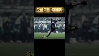 오른쪽의 지배자 Prime Maicon