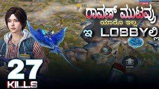 27 KILLS!  LOBBY DESTROYER  BGMI KANNADA DUO VS SQUAD