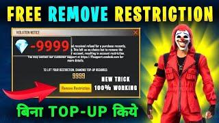 free fire diamond minus problem 2023 free fire negative diamond problem solve 2023