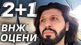 ОГРОМНЫЙ БАЛКОН 30 м² | 3 комнатная недвижимость в Турции Аланья ВНЖ