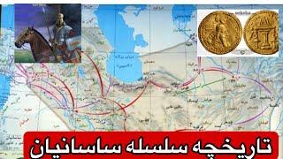 امپراتوری ساسانی: شکوه، قدرت و سقوط ایران باستان