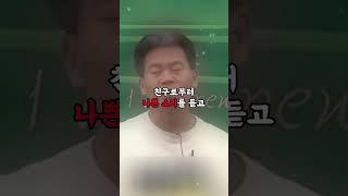 전한길, 은퇴 고민 중.. 아내는 이혼 요구하고 주변사람 연락 다 끊겨..