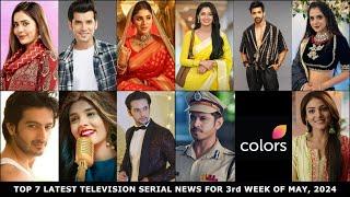 Top 7 Television Serial News Updates For 3rd Week of May 2024 | Pranali Rathod | YRKKH | Adrija Roy