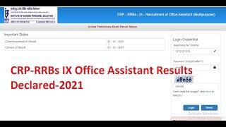 IBPS CRP   RRBs   IX Office Assistant Multipurpose Results 2021 | Preliminary Exam Result Status