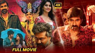 Disco Raja Telugu All Time Blockbuster Hit Action/Sci-fi Full Length HD Movie || Latest Movies