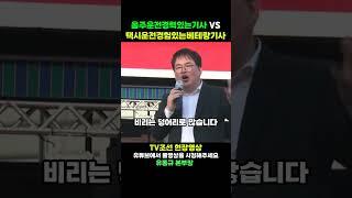 초보운전보다음주운전이 낫다?