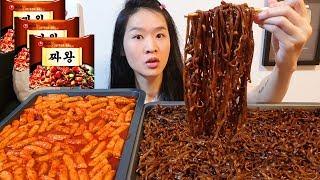 SUPER CHEWY!! Korean Spicy Rice Cakes & Black Bean Ramen Noodles | Mukbang w/ Sticky Eating Sounds