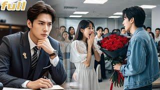 CEO Ignore Wife For 7Years! But When Love Rival Send Her Flower In Public,He Go Crazy With Jealousy!