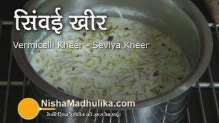 Vermicelli Kheer - Seviya Kheer - Vermicelli Pudding