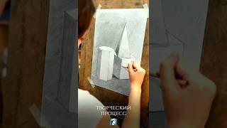 Творческий процесс