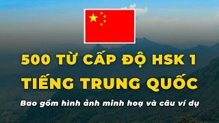 FULL 500 TỪ VỰNG VÀ MẪU CÂU TIẾNG TRUNG NEW HSK 1【LUYỆN NGHE TIẾNG TRUNG】