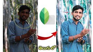 Snapseed face wight photo editing in telugu | Snapseed photo editing telugu | Ramu Pictures