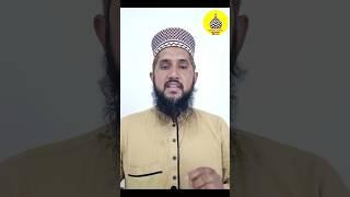 Shirk Aur Takabbur