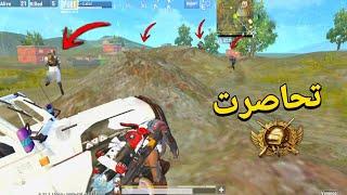 تحاصرت بين سكوادقيم بلاي سولو سكواد ببجي موبايل لايت PUBG MOBILE LITE