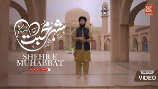 Hajj Special Naat - Wo Shehre Muhabbat - Abdullah Amjad Attari