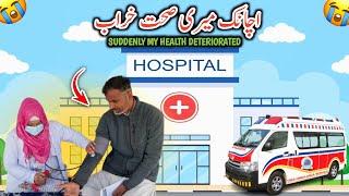 Suddenly My Health Deteriorated || Emergency Situation || What Doctor Told Me Of Dadyal Hospital