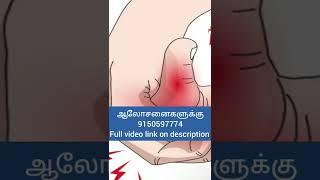 பித்தத்தை குறைக்கும் கீழாநெல்லி  | Keezhanelli benefits