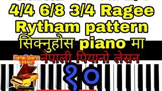 Nepali beginner piano lesson 10