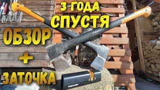 Топор Fiskars X21. Обзор и реальные тесты, спустя 3 года использования. Заточка колуна #fiskarsx21