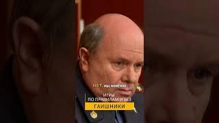 не блефует... ГАИШНИКИ 4K. СЕРИАЛ. Игры по правилам и без