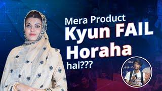 Mera Product Kyun FAIL Horaha hai??? | Kanwal Cheema at WORC