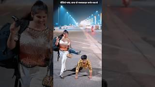 Photo Zoom Zoom | फोटो जूम जूम | #नीलकमल सिंह #Shweta M | Neelkamal Singh #shorts #trendingshorts