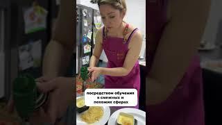 Вся инфа в моем телеграмм канале по ссылке в шапке профиля #cateringbusiness #buffettonline