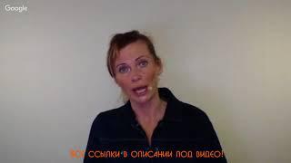 Елена Шапаренко - Как ускорить обмен веществ