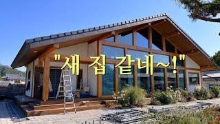 장성 팀버홈 통나무집 보수 공사하고 왔습니다 Timber Homes