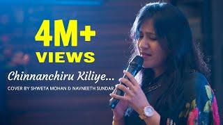 Chinnanchiru Kiliye - Cover by Shweta Mohan and Navneeth Sundar