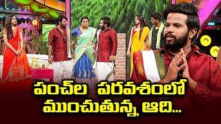 "Aadi, Sudheer’s High-Energy Humor Comedy Show" | Amma Nanna O Sankranthi | Special Event | ETV