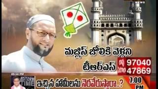 MIM Party In Old City || 06-02-2016 || Mahaa News