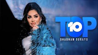 Shabnam Surayo TOP 10  l  بهترین آهنگ های شبنم ثریا