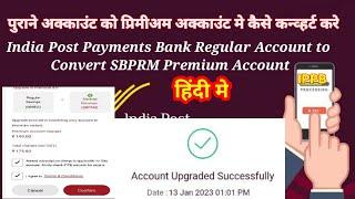 Ippb regular seving account to premium account | regular seving account convert to premium account