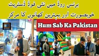Hum Sab Ka Pakistan | Program  | 1 - 24 - 2025 | OpTv Global