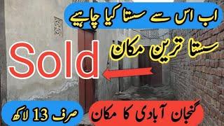 Sasta Tareen Makan Sold | Sirf 13 Lac | Suraj Kund Road | Near Go Petrol Pump |  13 Lac |